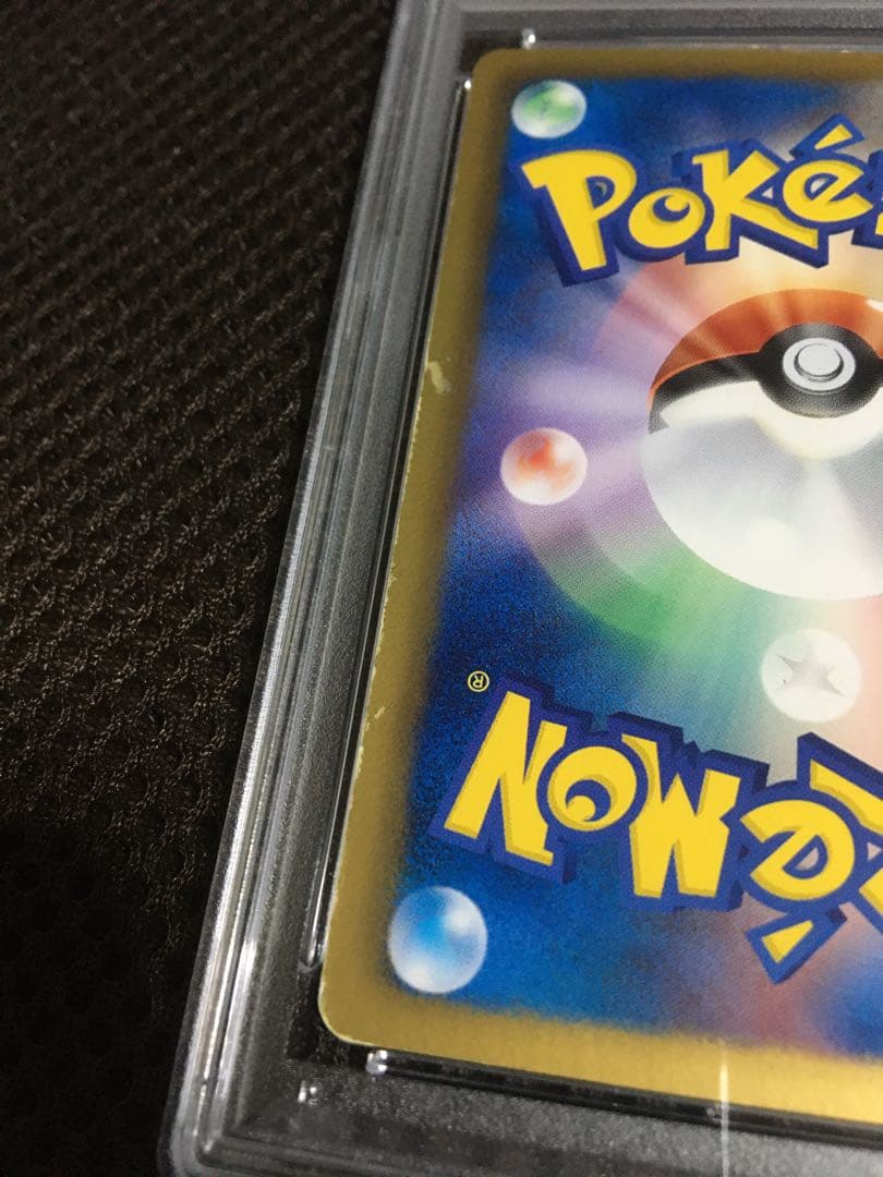 フォローで割引！ ポケモンカード PSA5 ベル BW6 SR 1st