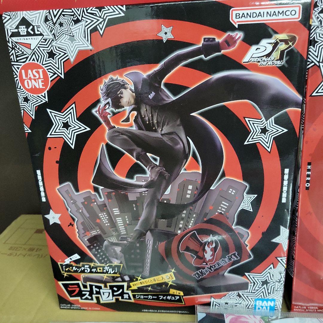 ペルソナ　一番くじ　フィギュア