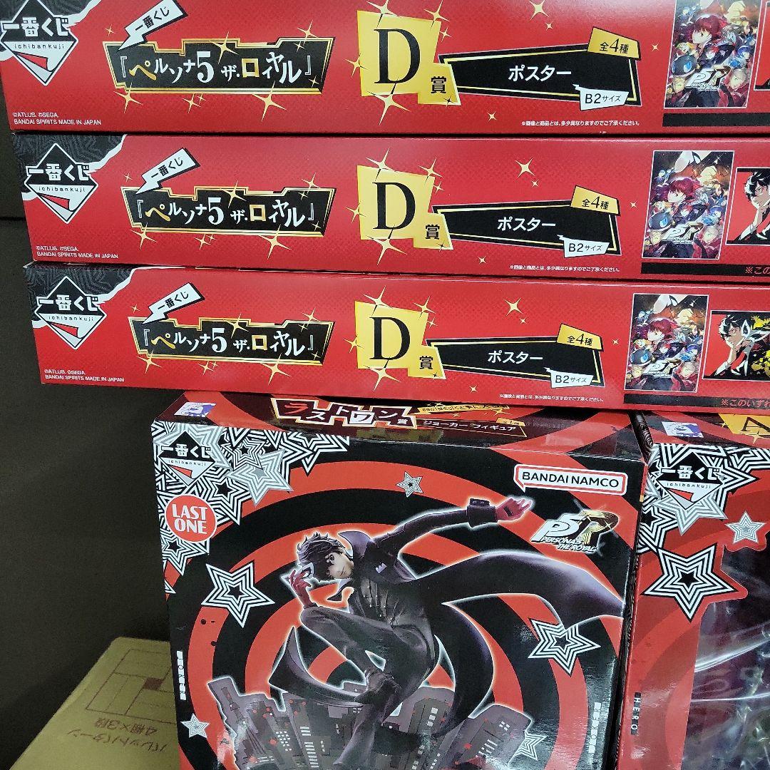 ペルソナ　一番くじ　フィギュア