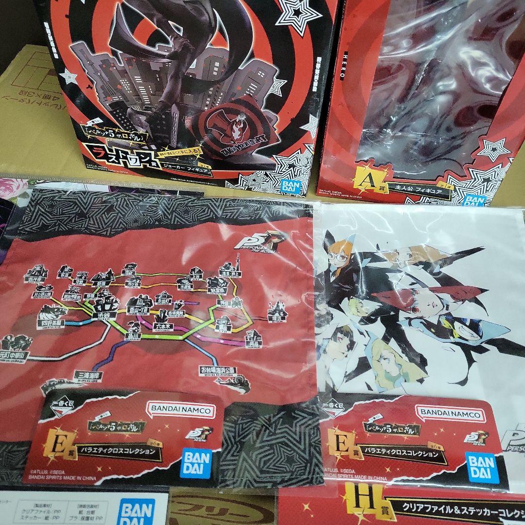 ペルソナ　一番くじ　フィギュア