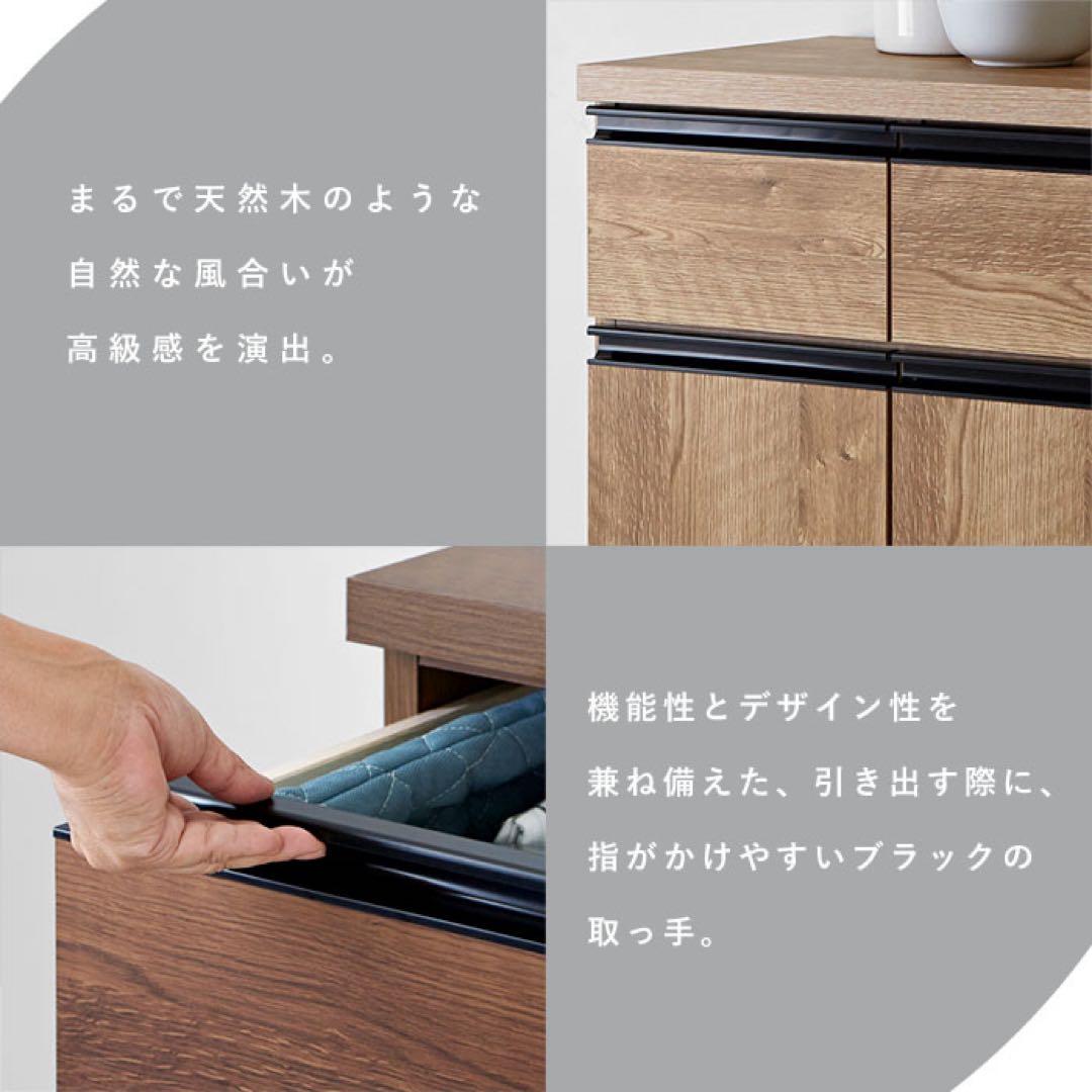 【美品】Rafila 国産 ペールカウンター 幅60 完成品 フラット　大川家具