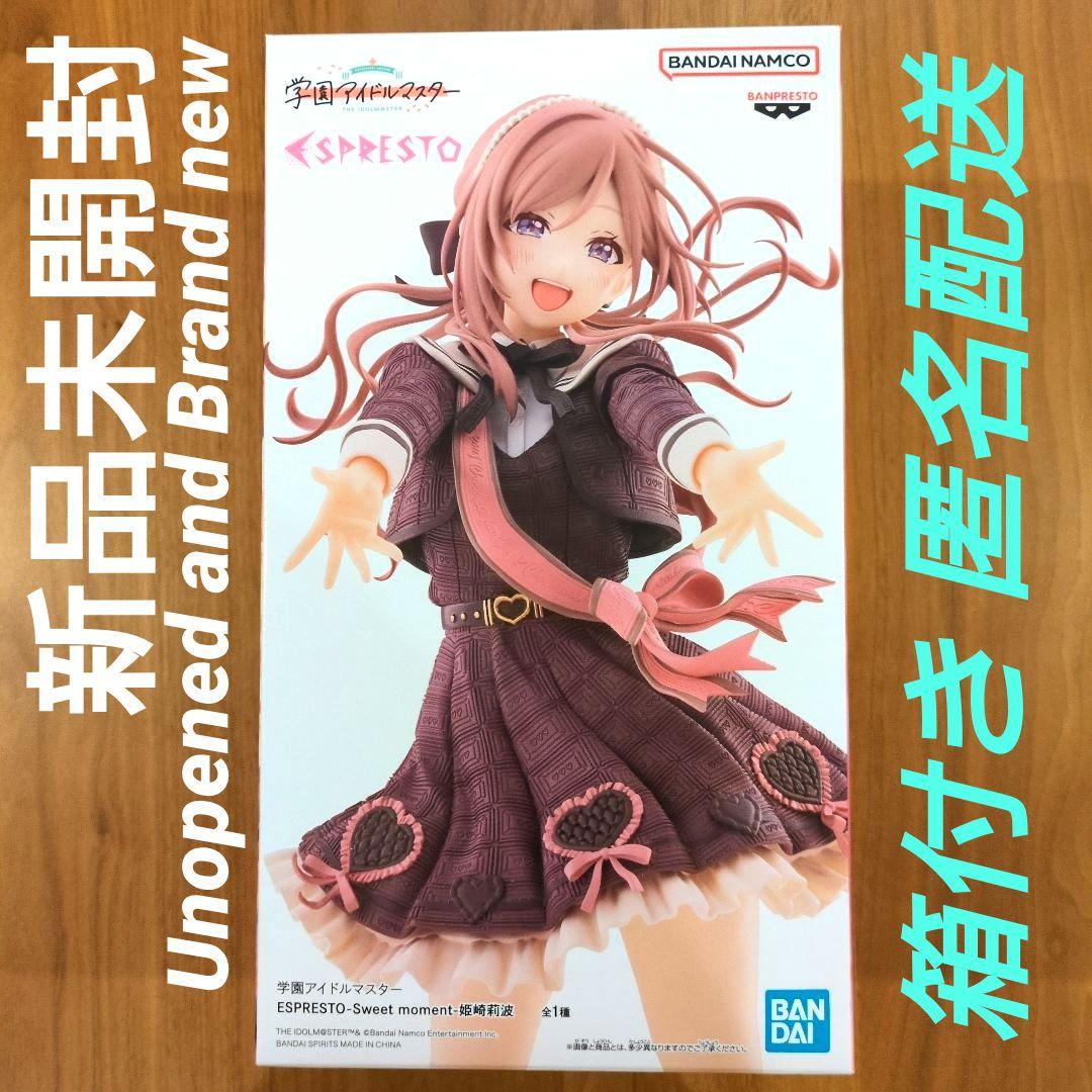 学園アイドルマスター ESPRESTO Sweet moment 姫崎莉波 - メルカリ