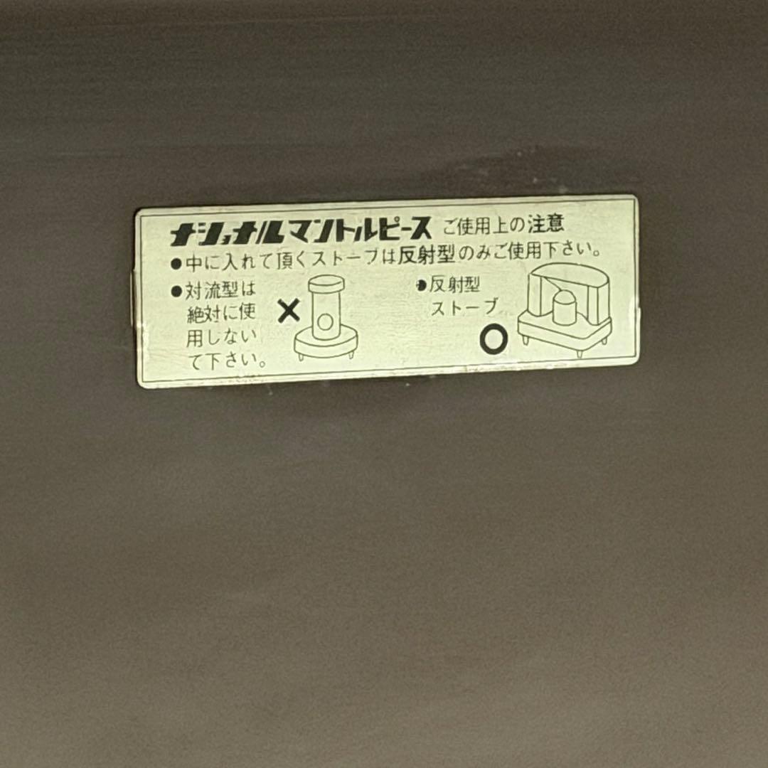 ナショナル マントルピース 暖炉風 飾り棚 インテリア アンティーク調