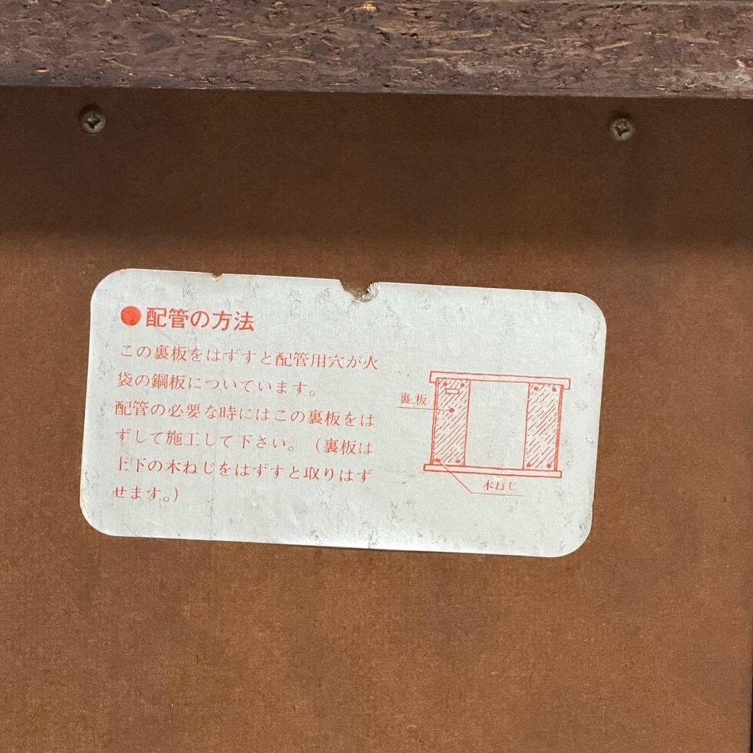 ナショナル マントルピース 暖炉風 飾り棚 インテリア アンティーク調