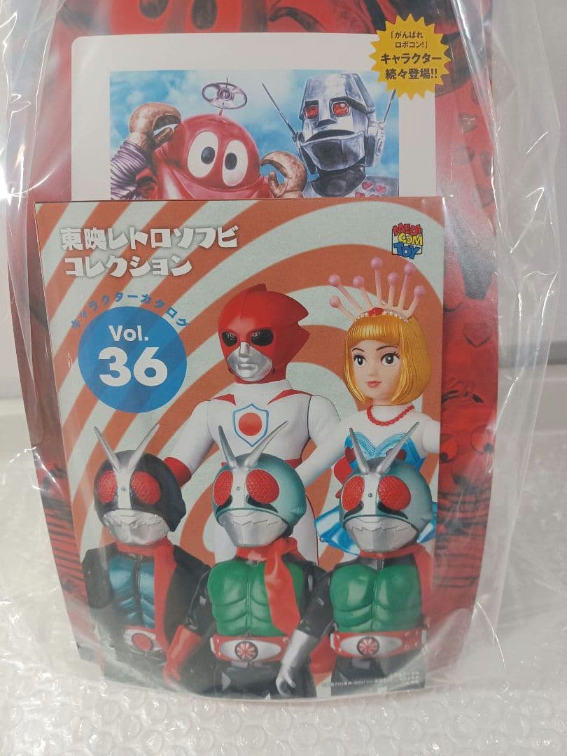 東映レトロソフビ ロビンちゃん（新色)がんばれロボコン メディコム