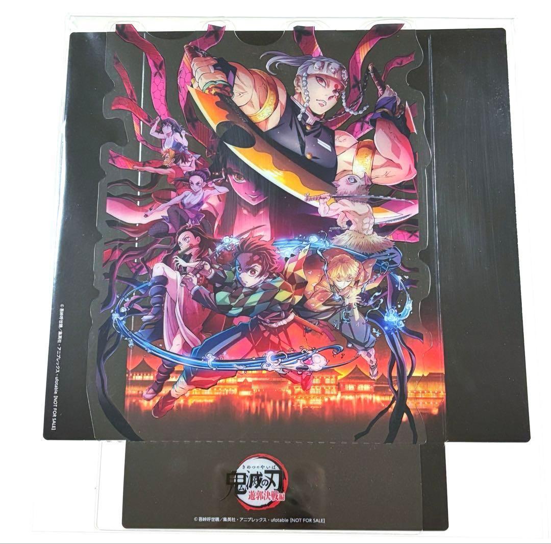 鬼滅の刃 鬼滅シアター 入場特典 遊郭 決戦編 クリアスタンド 映画 宇