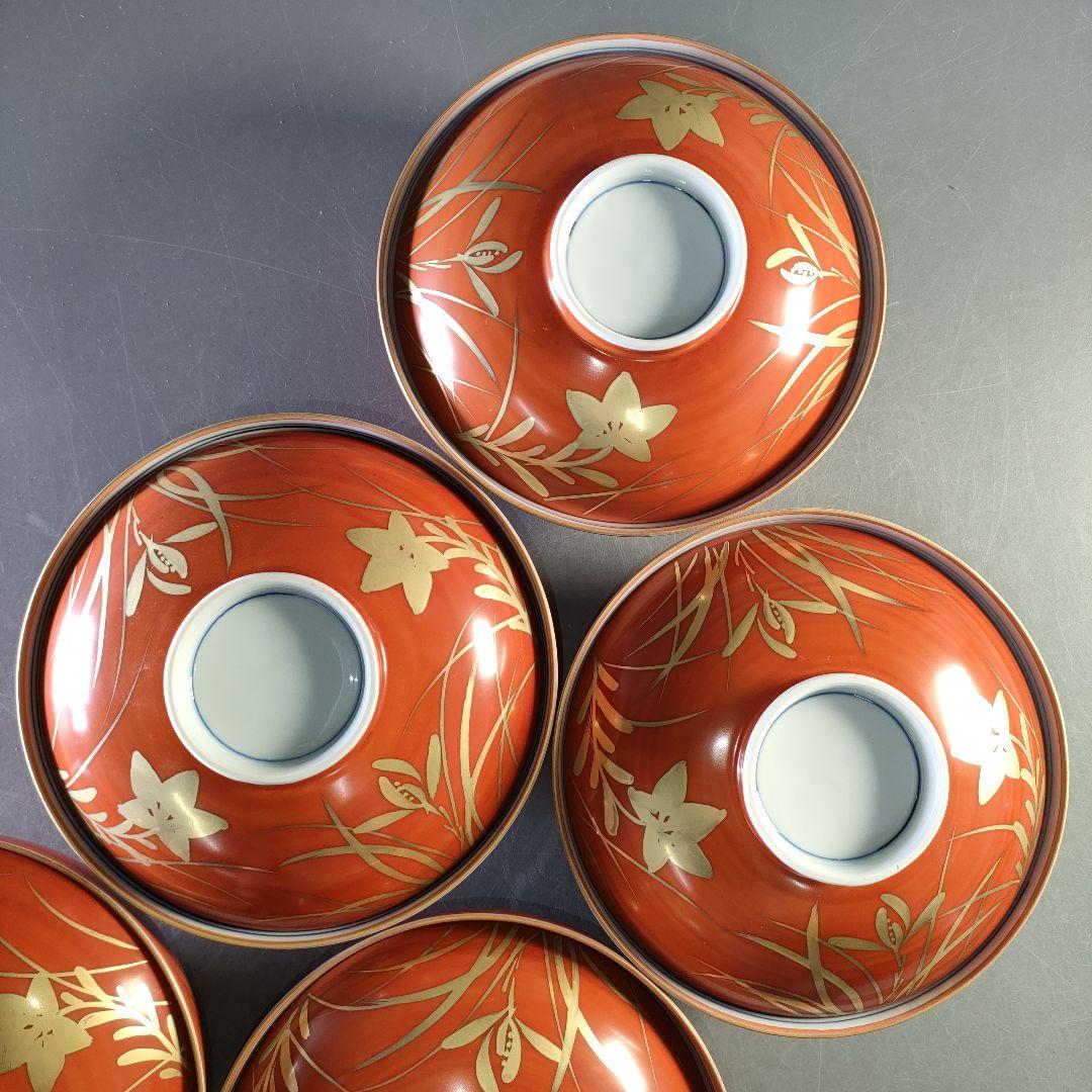 A1277-10/幸兵衛窯/加藤卓男/金欄手蓋向付5客/蓋茶碗/茶道具/懐石道具