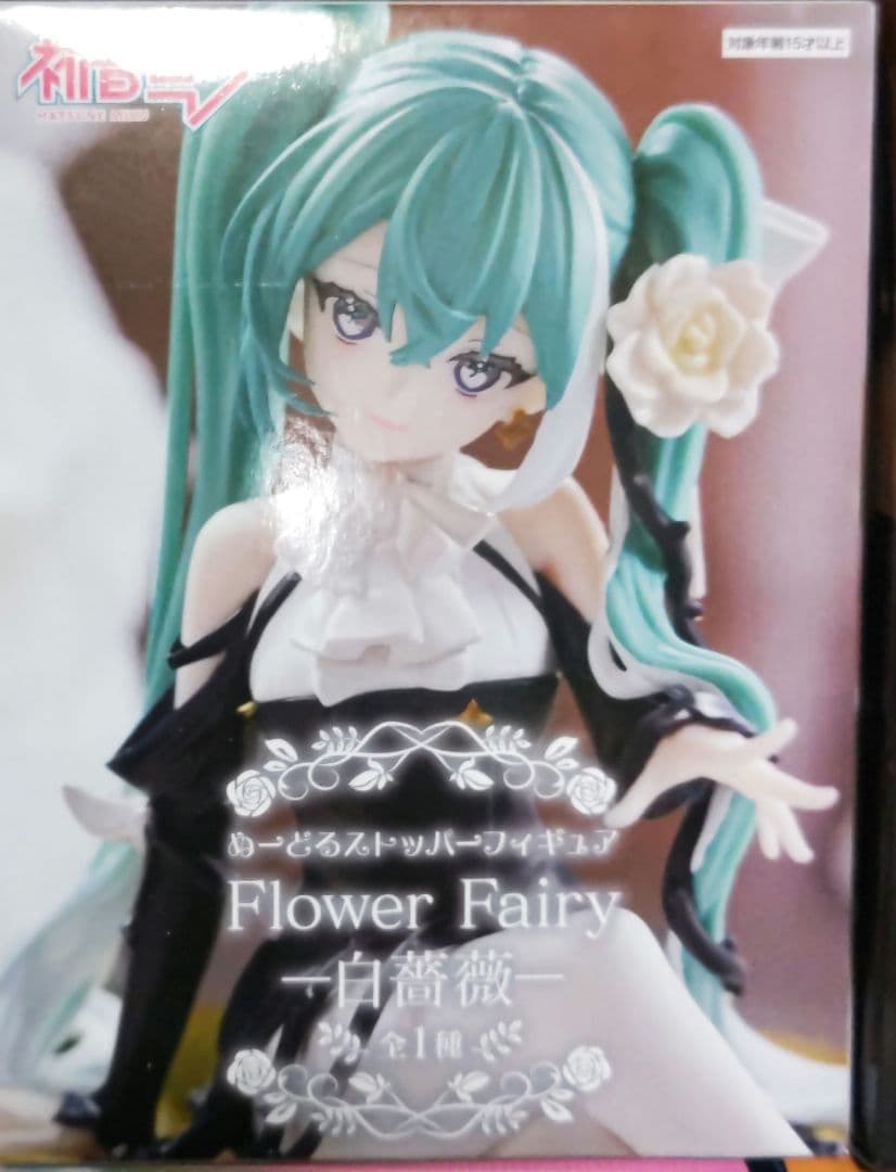 新品・未使用」美少女系フィギュア 17種類まとめ売り トガヒミコ