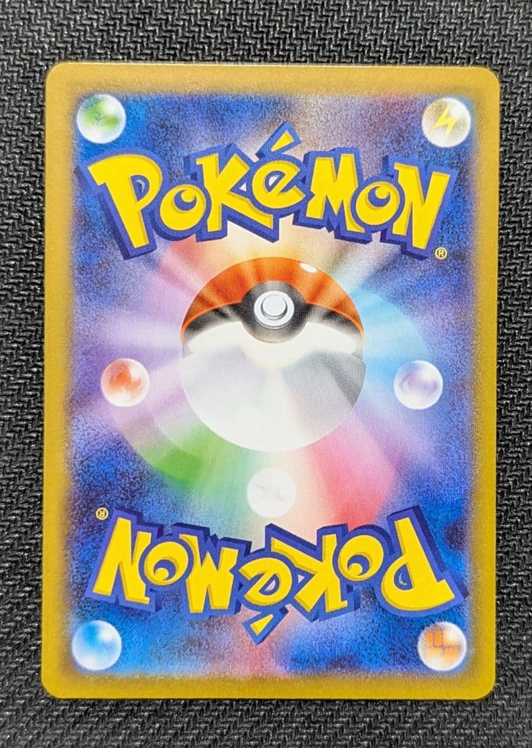 メイのはげまし SAR M3 115/080 ムニキスゼロ