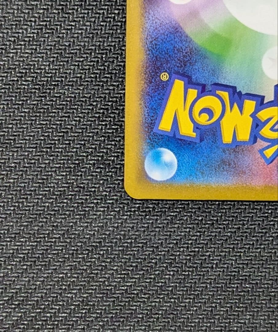 メイのはげまし SAR M3 115/080 ムニキスゼロ