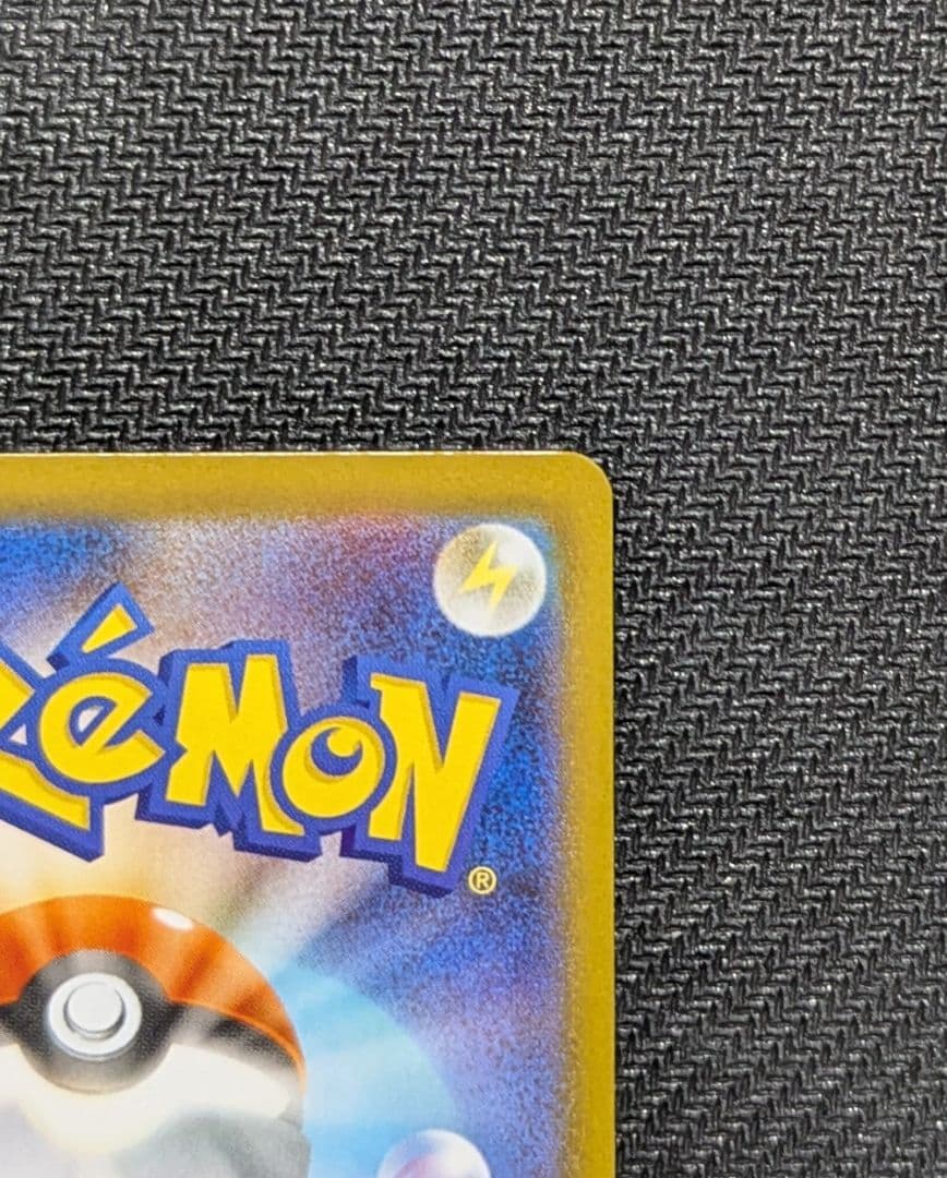 メイのはげまし SAR M3 115/080 ムニキスゼロ