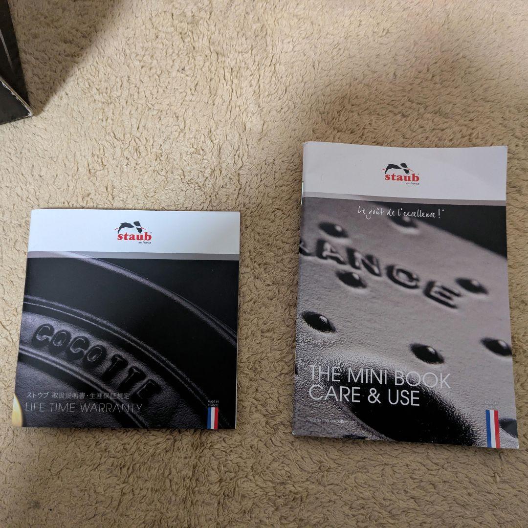 STAUB（ストウブ）グランドココット 20cm チェリー（ハート型ノブ仕様）