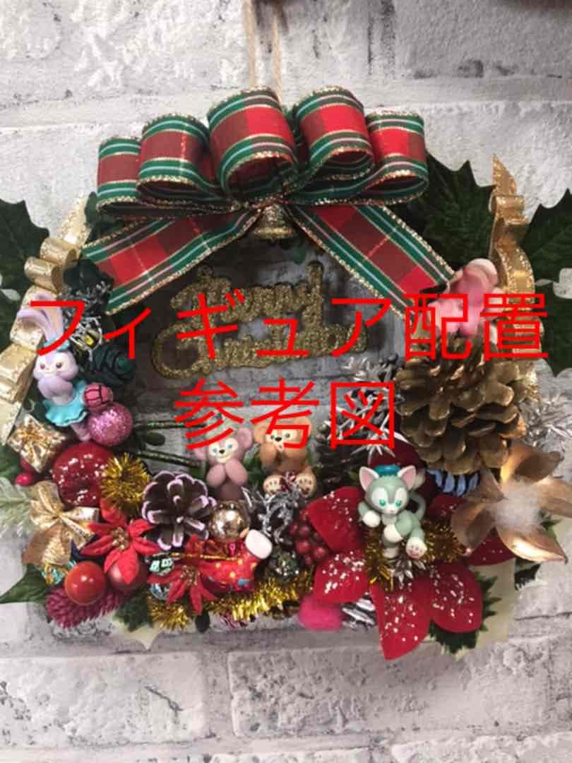 オーダーコメントページ フェイクグリーン