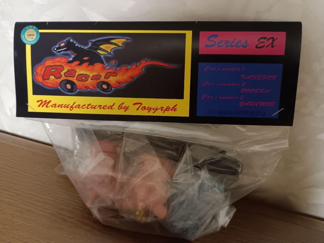 トイグラフ 怪獣レーサー3体セット(カネゴン、ブースカ、ガラモン