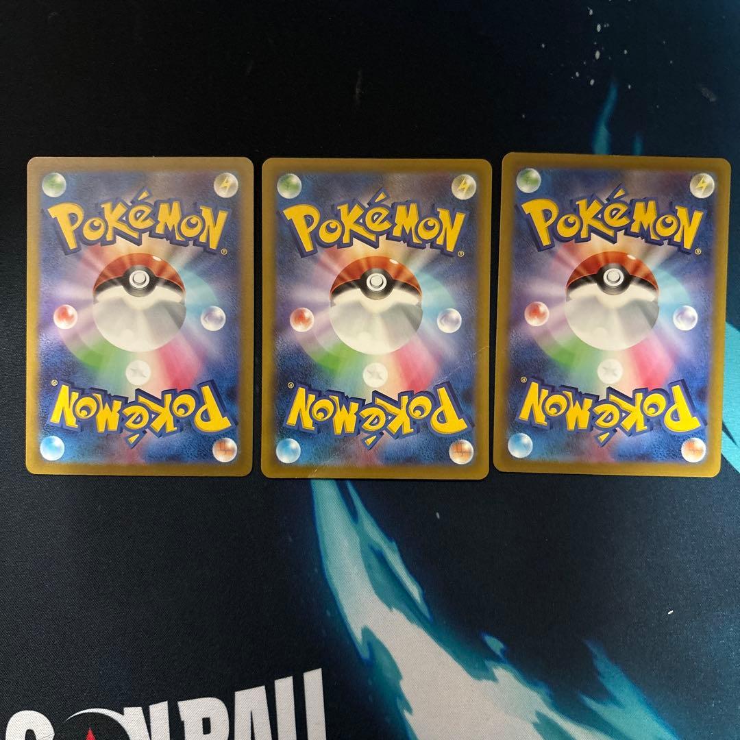 ポケモンカードゲーム カイリューex コイキング 引退品 ar SAR - メルカリ