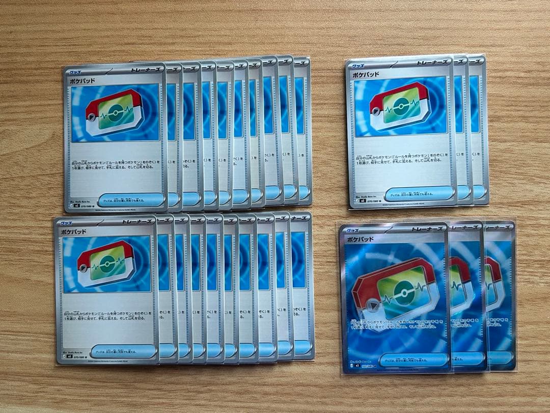 ポケモンカード　ポケパッド26枚 ポケカ】ポケパッド【-】MC 662/742 - C-labo OnlineShop