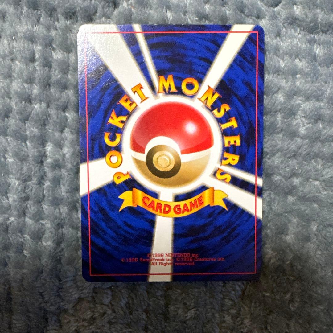 ヤドン 旧裏 No.079 - メルカリ