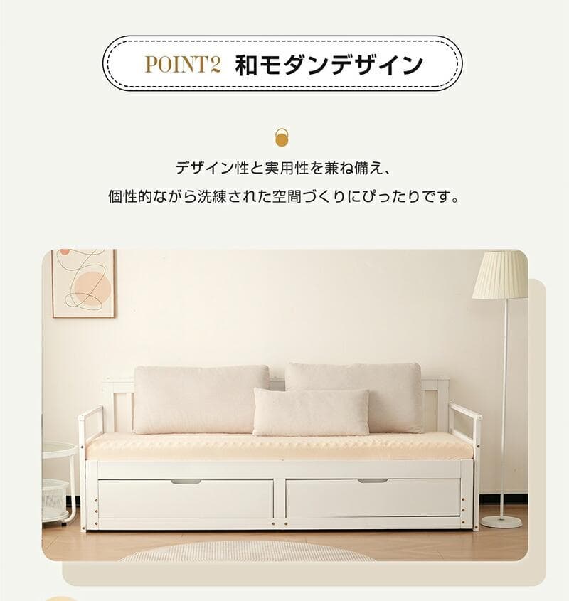 赤字価格！ソファベッド ディベッド 伸長式ベッド 引き出し付き　WHITE