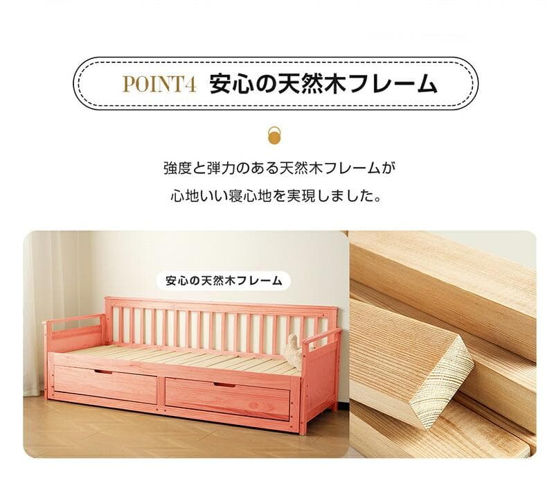 赤字価格！ソファベッド ディベッド 伸長式ベッド 引き出し付き　WHITE