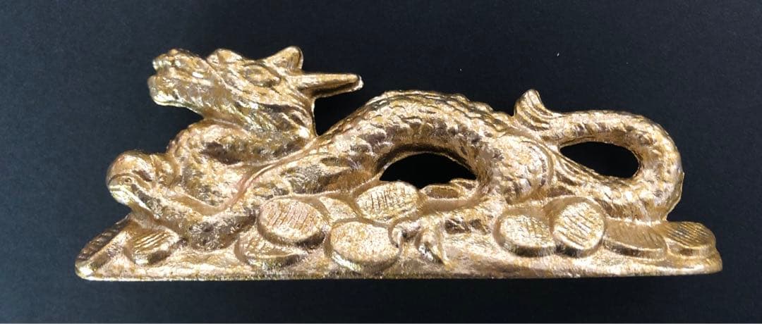 置物　龍　金　縁起物　文鎮