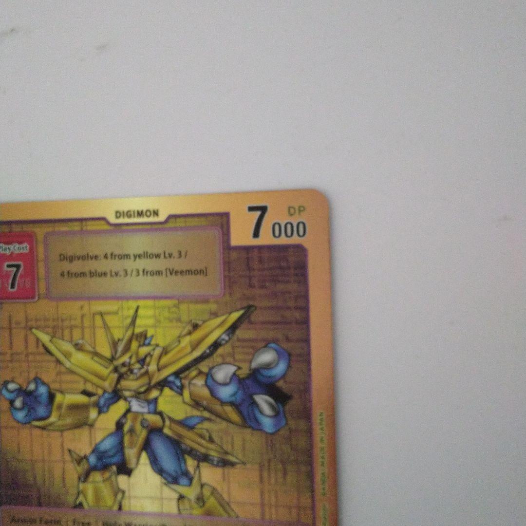 マグナモンGETキャンペーン当選景品(英語版) - メルカリ