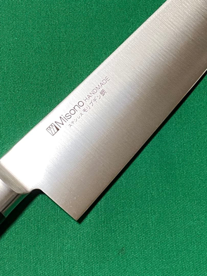 ミソノ　モリブデン鋼　牛刀8寸