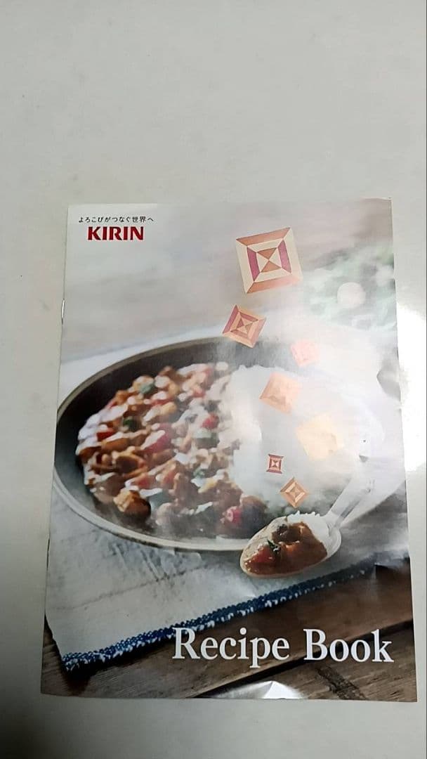 キリン　エレキソルトスプーン　 ES-S001