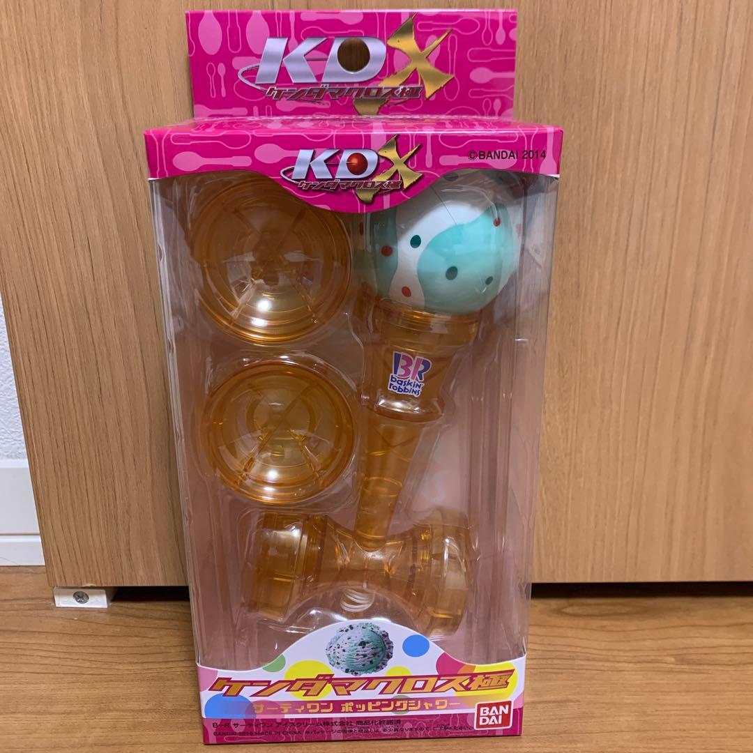 新品未開封 ケンダマクロス極 サーティワンアイスクリーム けん玉