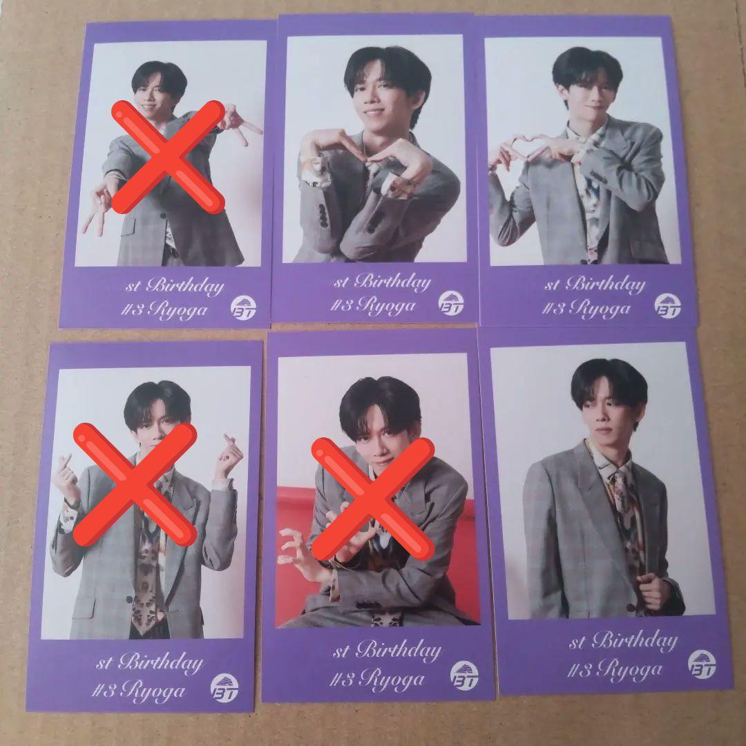 超特急 リョウガ 生誕ミニフォト② - メルカリ