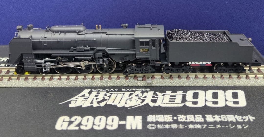 鉄道模型 銀河鉄道999 劇場版 基本6両セット 改良品！！