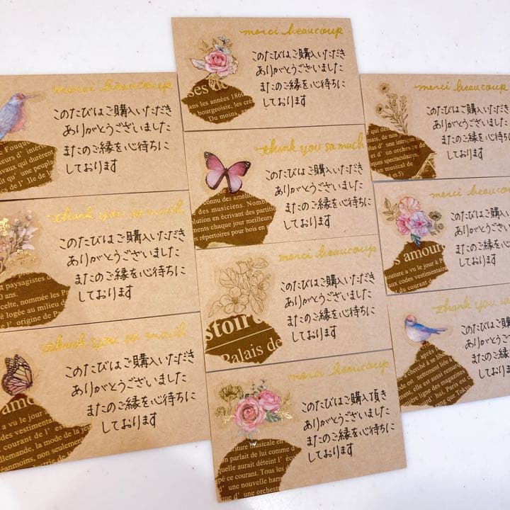 手書きサンキューカード　30枚　クラフトカード