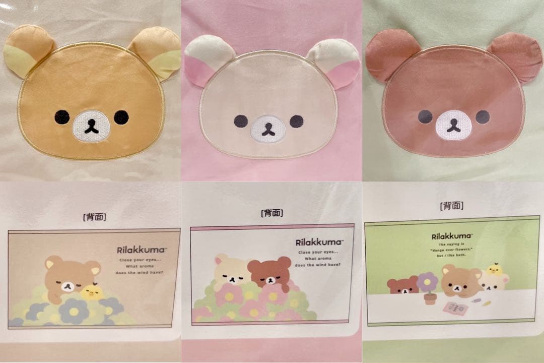 ♡新品♡レア コリラックマ 5点 SPINNS チャイロイコグマ いちご 収納