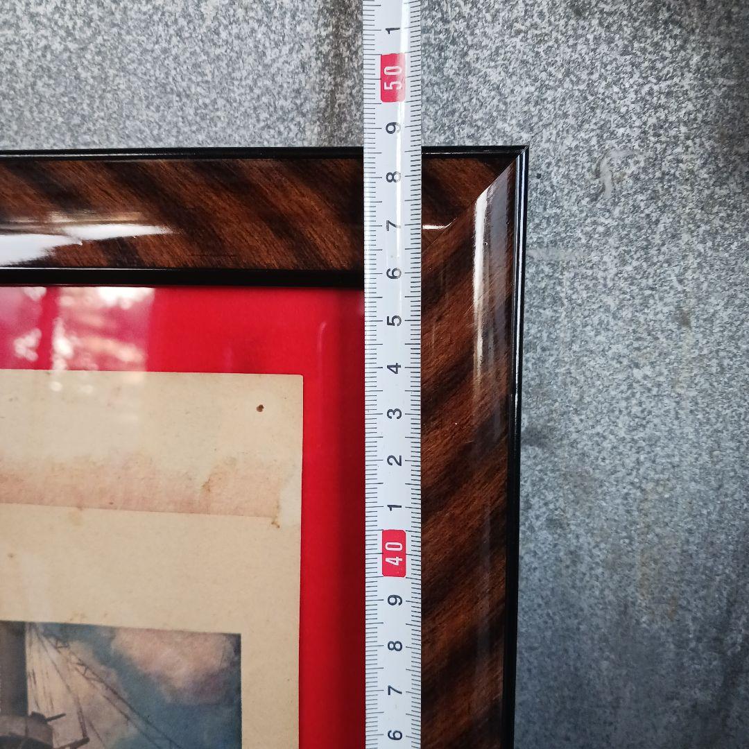 昭和10年 時事新報付録「圖之戰々海本日」中村不折筆 - メルカリ