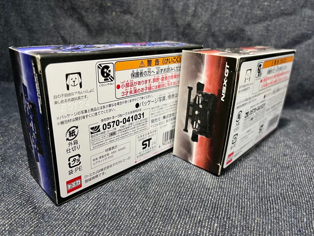 ［トミカプレミアム］ レイブリックNSX-GT99号車/NSX-GT２台セット