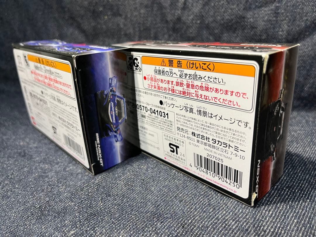 ［トミカプレミアム］ レイブリックNSX-GT99号車/NSX-GT２台セット