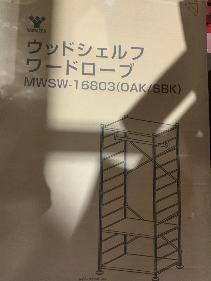 ウッドシェルフワードローブ MWSW-16803 - メルカリ