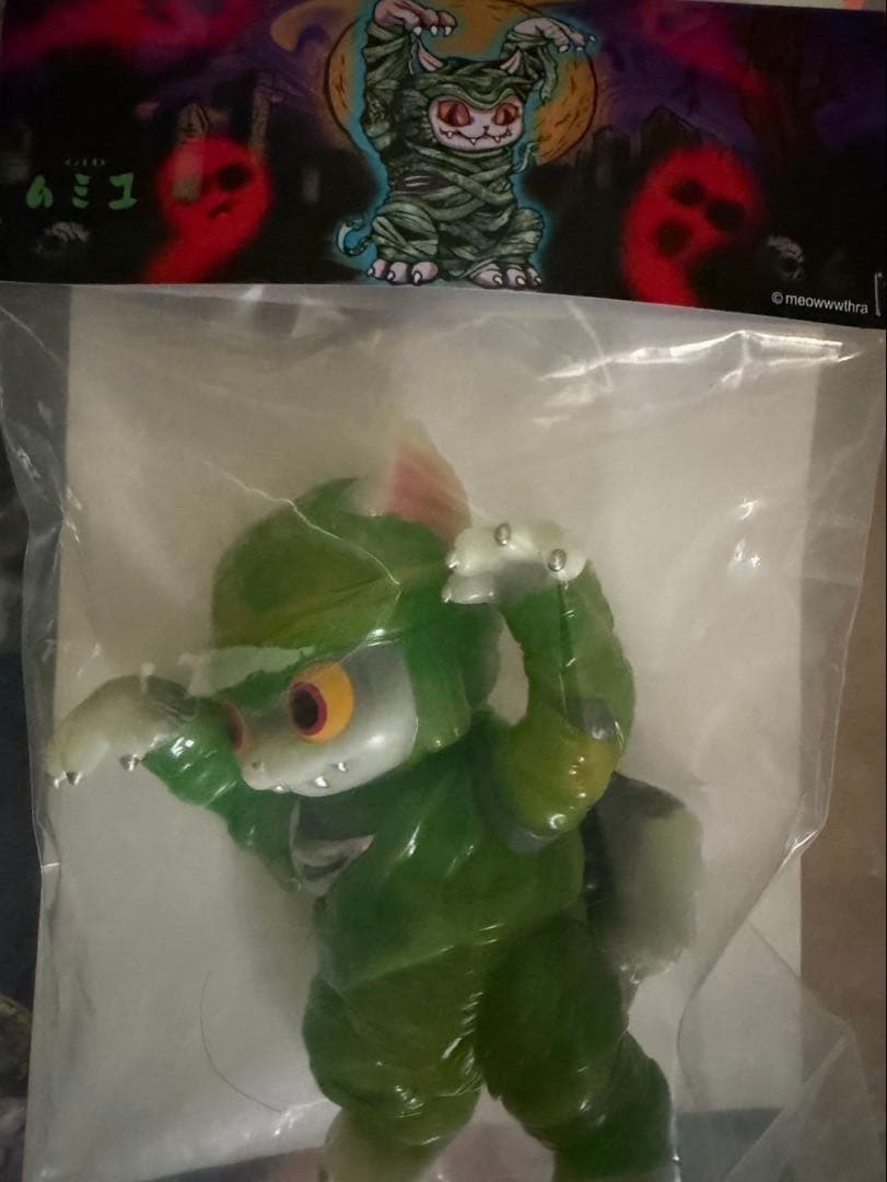 ニャスラ　蓄光