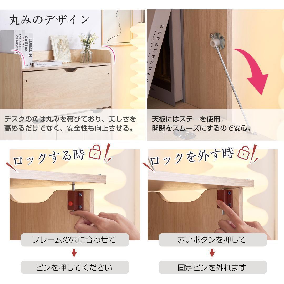 【ナチュラル】学習机 デスク パソコンデスク 勉強机 折り畳み天板 引き出し