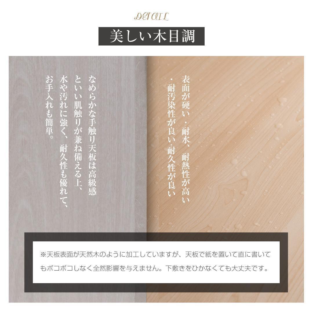 【ナチュラル】学習机 デスク パソコンデスク 勉強机 折り畳み天板 引き出し