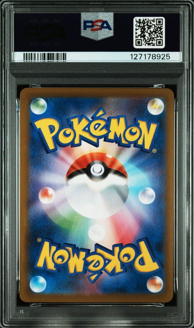 【PSA10】ミミッキュVMAX RRR S8b VMAXクライマックス