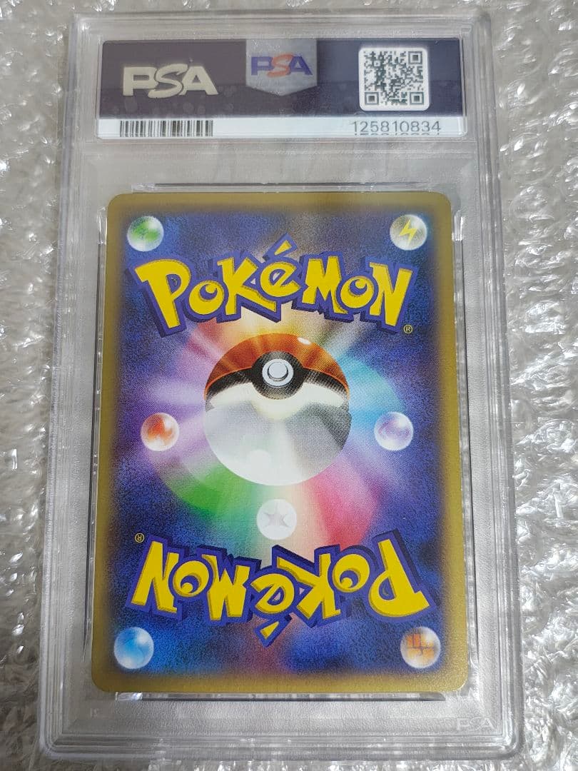 【PSA10】ゼルネアスEX RR XY1 コレクションX 044/060