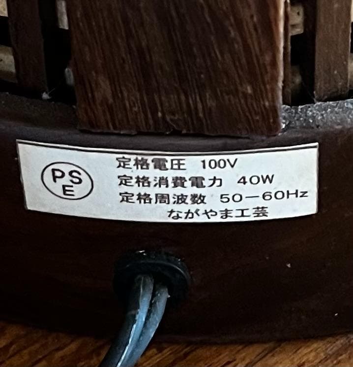 長山工芸 南部細目組紋様細工 行燈フロアライト