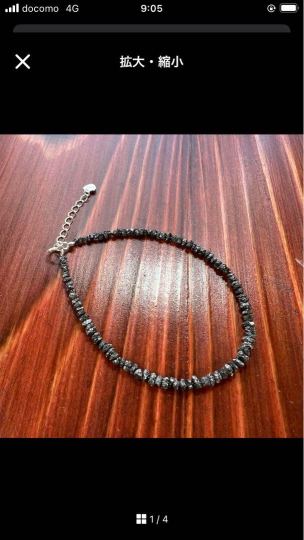 ガネーシュヒマール産　くりぬきリング　ネパール職人手作り　21