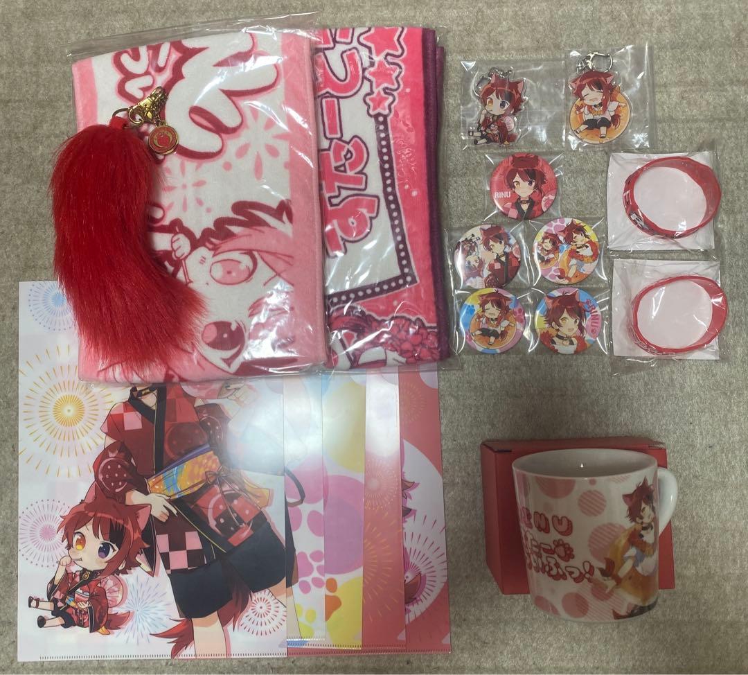 すとぷり 莉犬くん すたーとらいふっ！まとめ売り - メルカリ