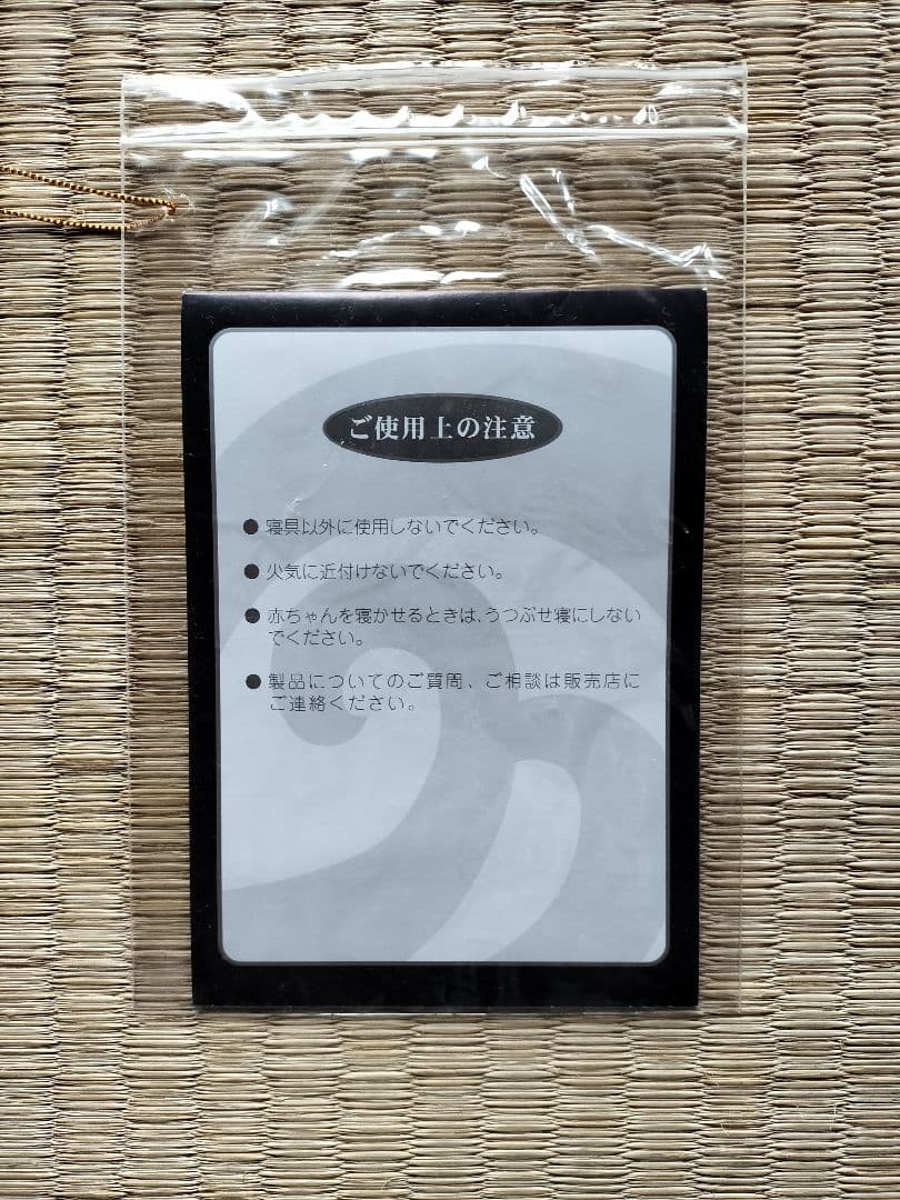 プラチナ寝具 Platinum Wave プラチナウェーブ AOI-MH