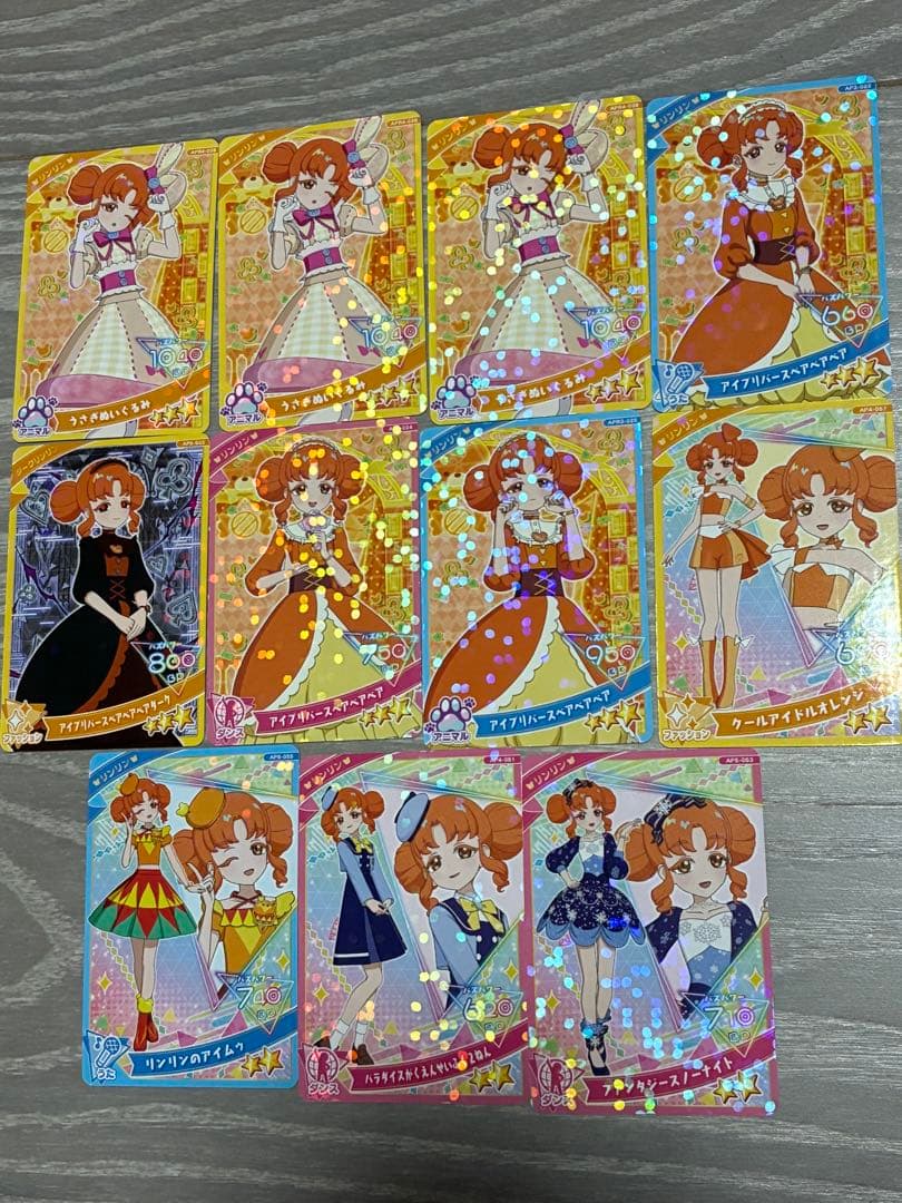 アイプリカード まとめ売り おまけ付き