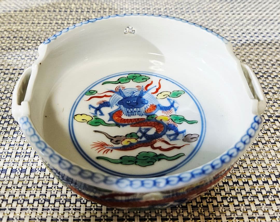 中国古陶磁器 中国古美術 清朝 清代 雲龍図 双耳 深皿 小鉢