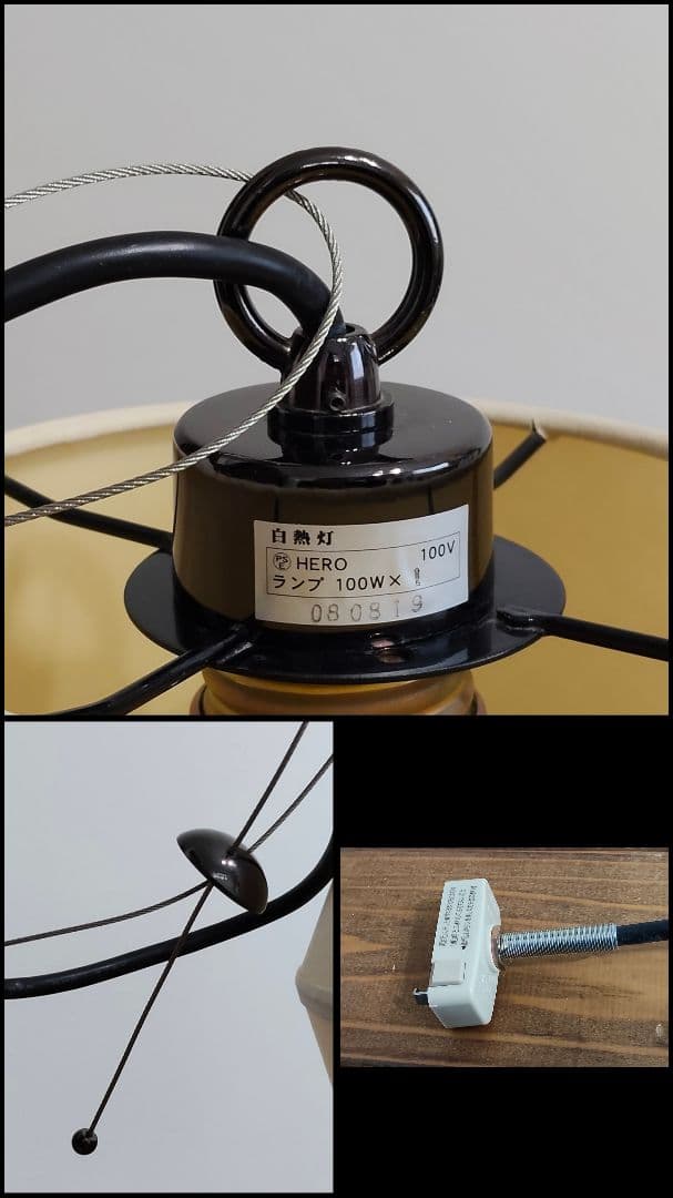 IDEE イデー オーブ CEILING LAMP4 ペンダントライト 天井照明