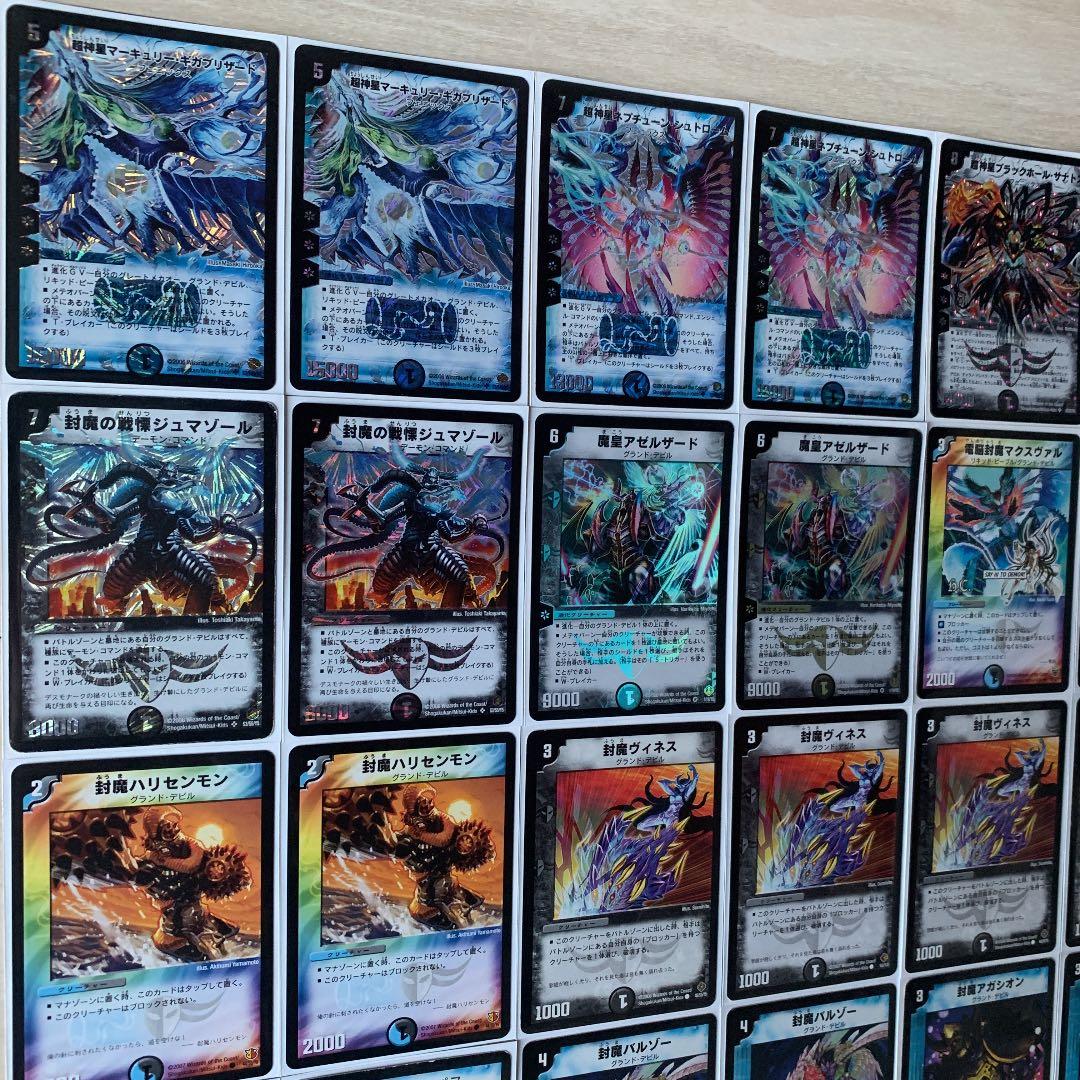 グランドデビルフェニックスデッキ 初期構築 - メルカリ