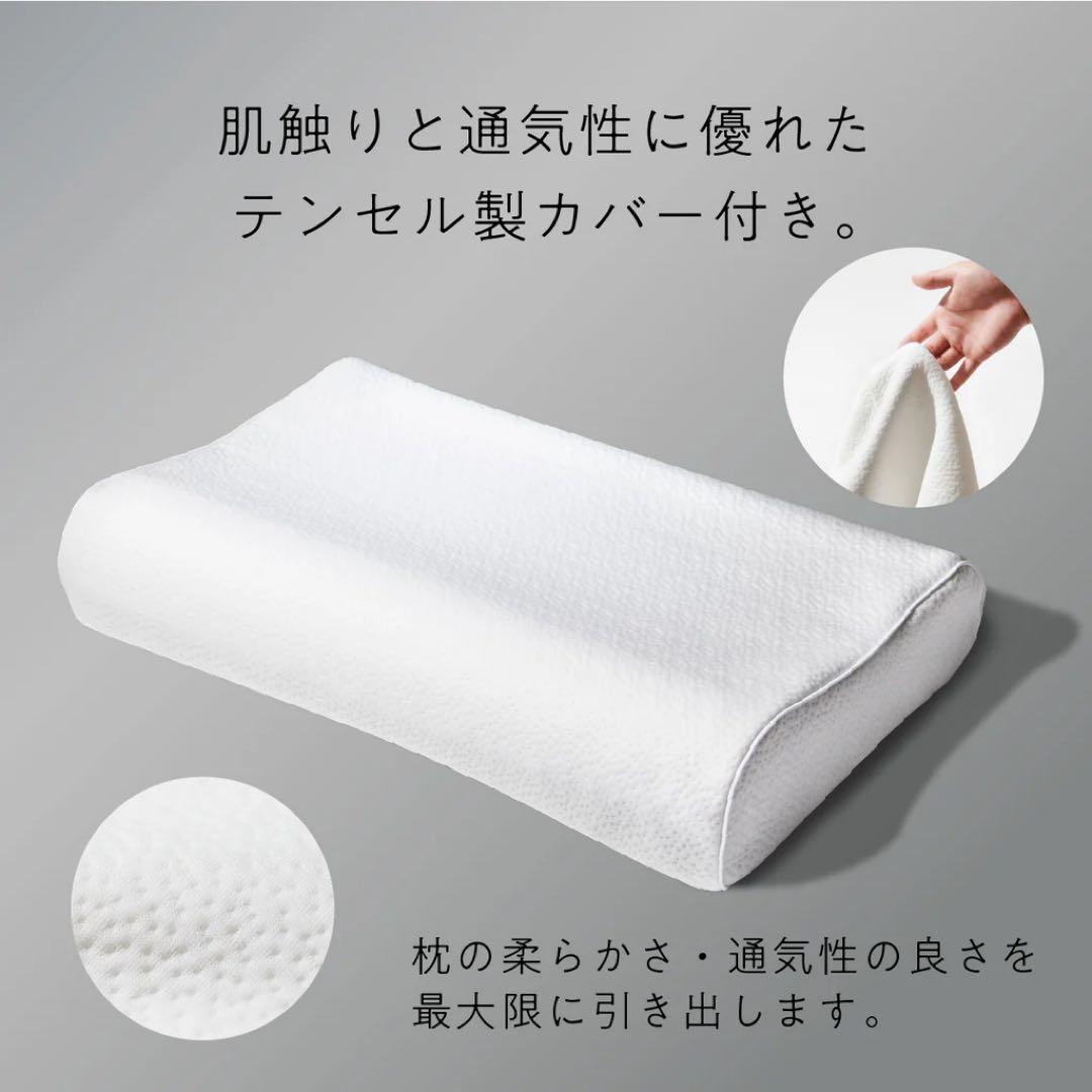 ヒツジのいらない枕 調律　箱、保証書付き